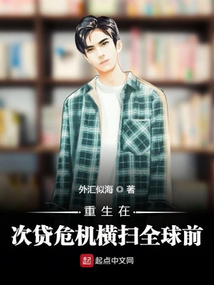 《龙拳小子》免费观看