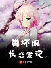 言教授要撞坏了pop