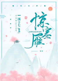 耽美攻强迫囚禁直男受
