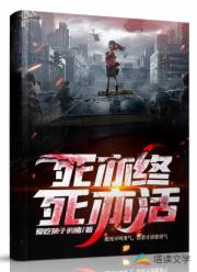 极品丝袜嘉嘉全文阅读