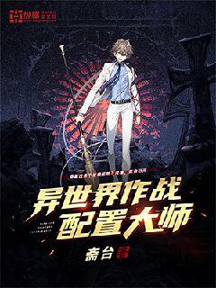 大极品传奇