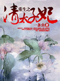 把自己栓起来和流浪狗