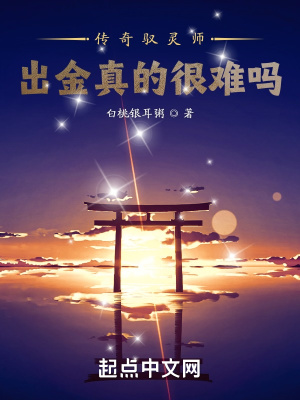 缓慢而坚定的送了进去