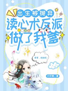 车子颠簸滑进老师身体