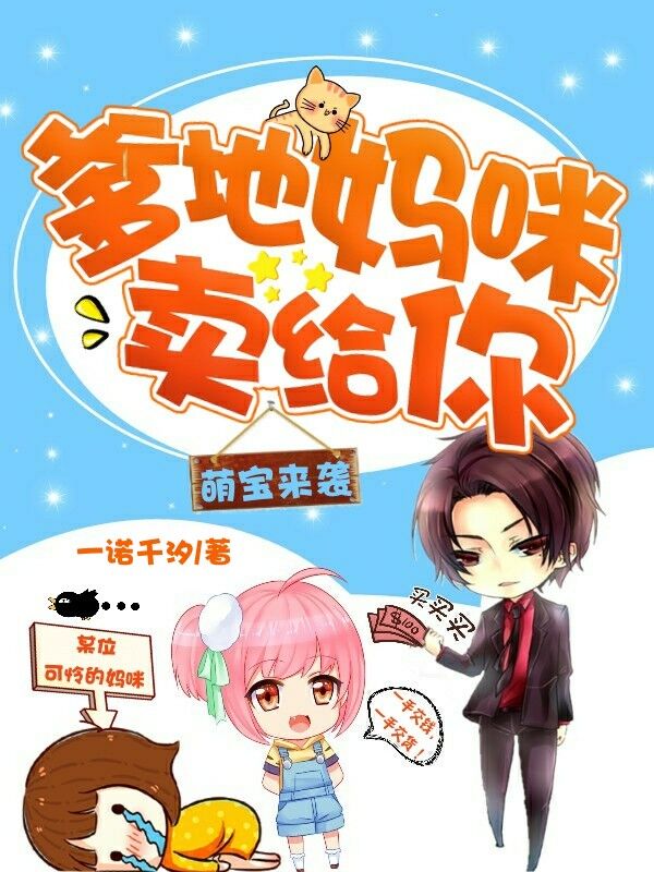极品家丁之y乱后宫txt