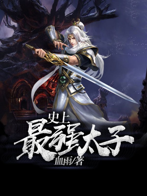 黑名单第五季