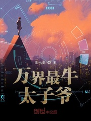 那么多人一起干会坏掉的文章