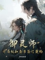 废柴嫡女要翻天