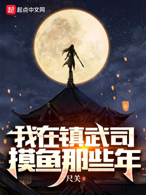 高三复读老妈陪读租的房子合适吗