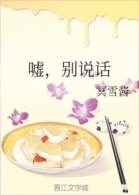 年轻的老师3