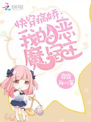 拔萝卜视频播放观看免费