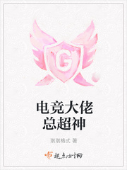 龚玥菲版新梅瓶3在线观看