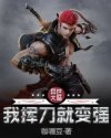 意外在线观看