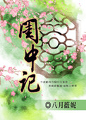 成年美女黄网站色大免费视频