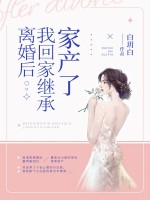 日乃原杏
