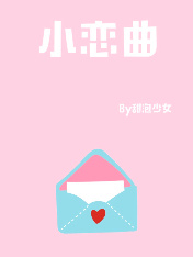 光身子美女