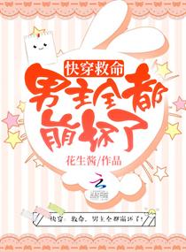 贝爷荒野求生全集国语