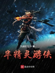 玄空飞星排盘