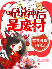 凌晨三点免费完整版在线观看
