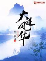 18岁禁软件