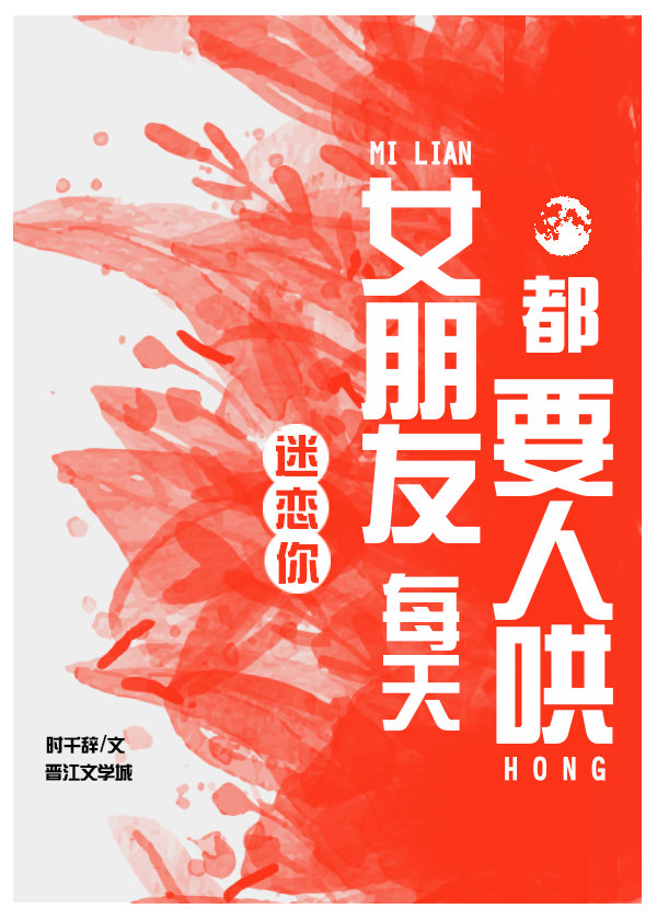 班级的公共玩具第1章