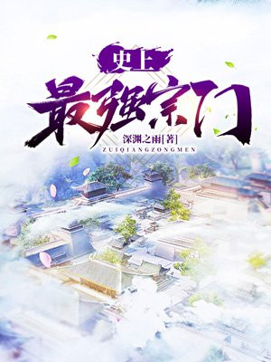少年高官
