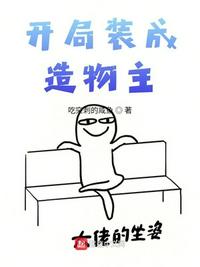 我和岳疯狂做爰长篇小说