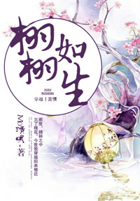 第十三月