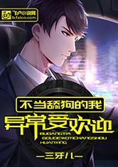 苏卿楚天逸的小说全文免费阅读无弹窗