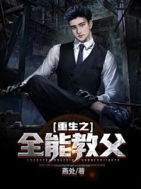 西部世界第一季