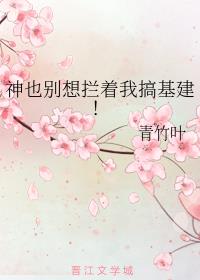 黄文肉