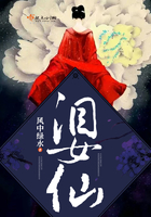 痞子闯仙界