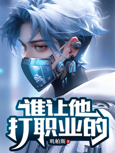 鬼吹灯之黄皮子坟