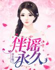 蜜桃成熟时徐锦江