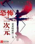 宾馆高清对白 正在播放