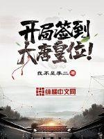 奈何boss要娶我免费版