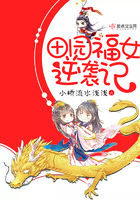 寒门枭士金锋关晓柔北川