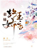 女性半夜莲花开什么意思