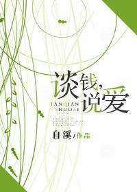 真精华布衣天下123456正版布衣图第21100期