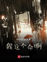 邻居的秘密