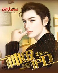 奶茶app