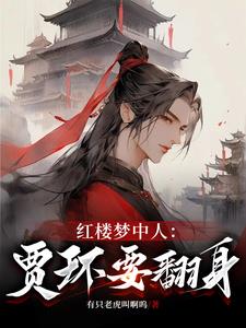 北条美里