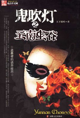 超级精灵手表