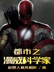 黑道邪皇