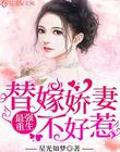 女友被黑人夹了三明治