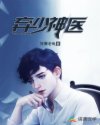 啊学长停下这是教室啊
