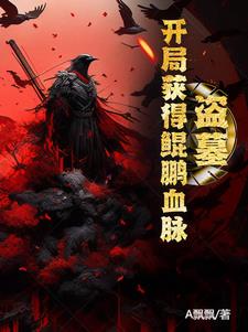 国产精品白浆流出视频