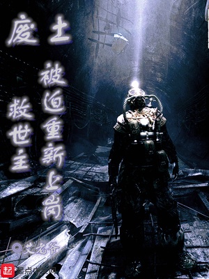 python人马兽的中文翻译