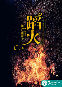 穿书女配的男配相公