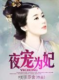 天字嫡一号青铜穗